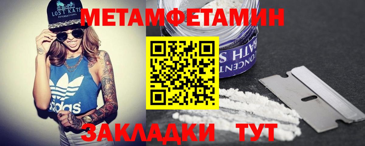 Амфетамин Нижний Тагил