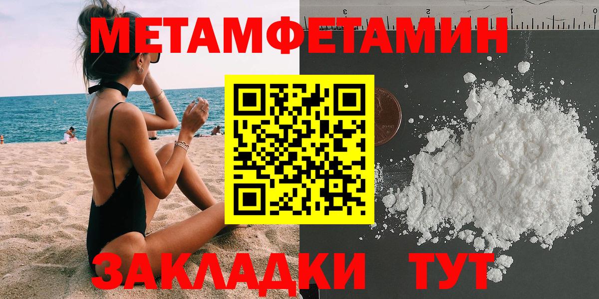Нижний Тагил  Амфетамин 98%  Вход с VPN 