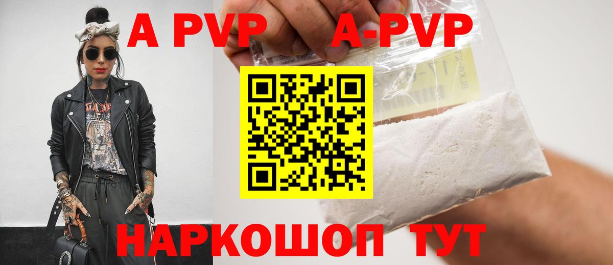 А ПВП VHQ  Вход с VPN  Нижний Тагил 