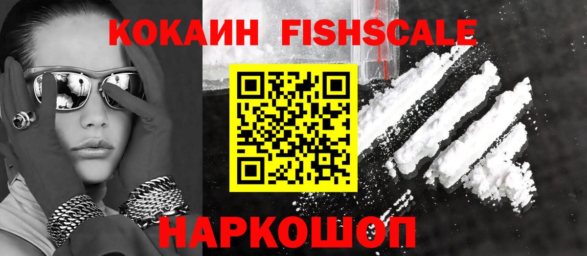 COCAIN Боливия  Кокаин  Нижний Тагил  Вход с VPN 