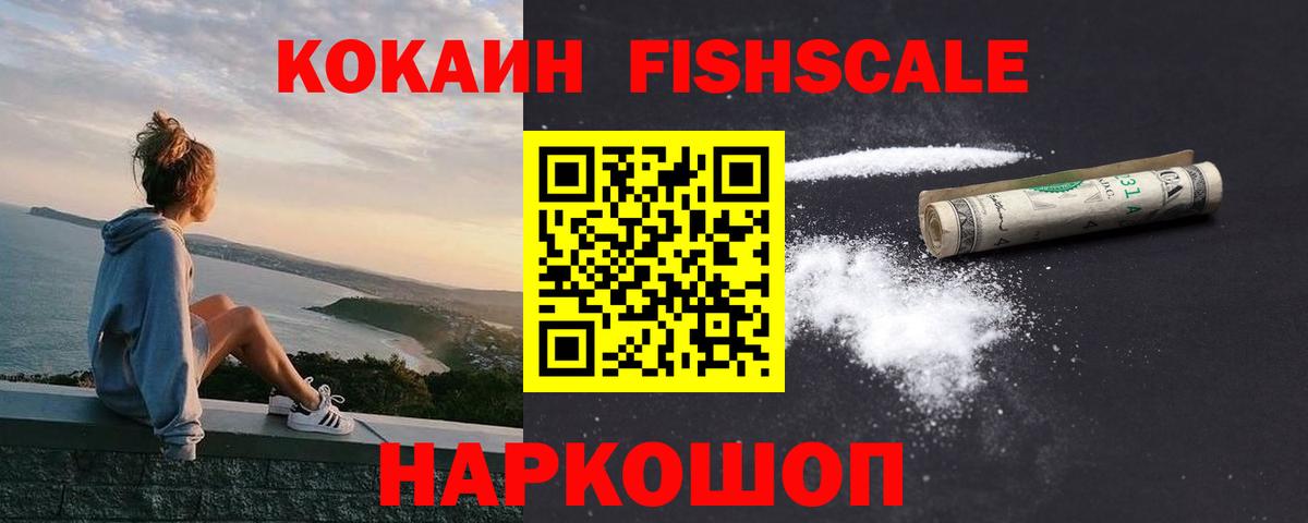 Кокаин 99% Нижний Тагил