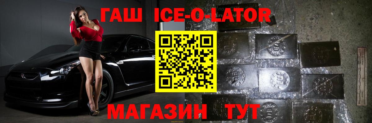 ГАШ hashish Нижний Тагил