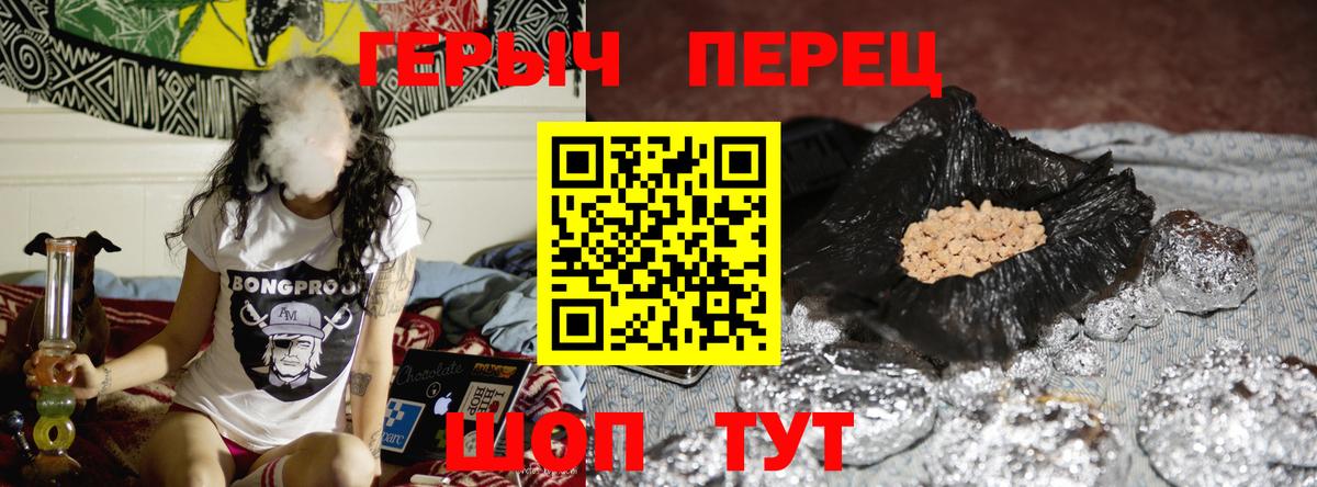 Героин VHQ Нижний Тагил