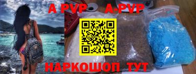 Альфа ПВП Донской