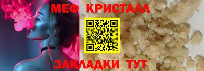 тгк Гусь-Хрустальный