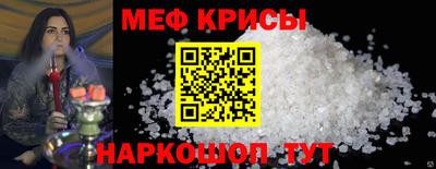а пвп мука Гусев