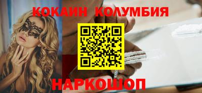 тгк Гусь-Хрустальный