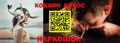 кристаллы Гусиноозёрск