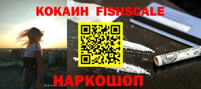 кристаллы Гусиноозёрск