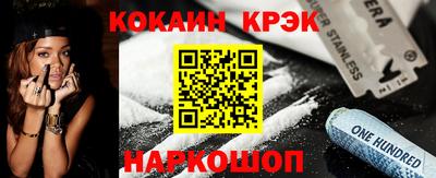 тгк Гусь-Хрустальный
