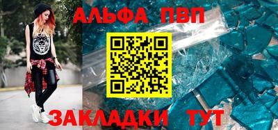 а пвп мука Гусев