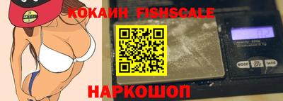 кристаллы Гусиноозёрск