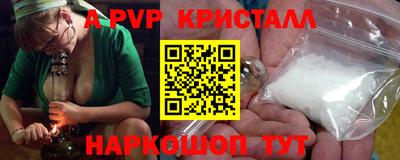 первитин Дубна