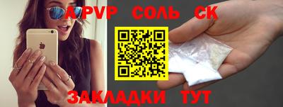 тгк Гусь-Хрустальный