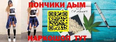 кристаллы Гусиноозёрск