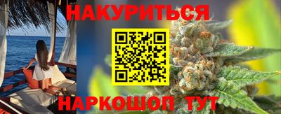 кристаллы Гусиноозёрск
