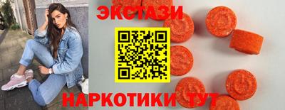 тгк Гусь-Хрустальный
