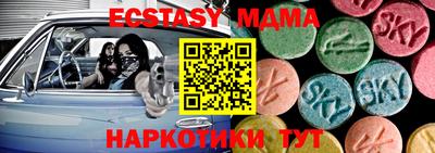 кристаллы Гусиноозёрск
