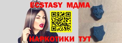 тгк Гусь-Хрустальный