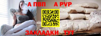 а пвп мука Гусев