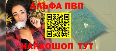 кристаллы Гусиноозёрск