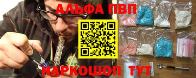 кристаллы Гусиноозёрск
