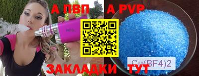кристаллы Гусиноозёрск