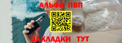 кристаллы Гусиноозёрск
