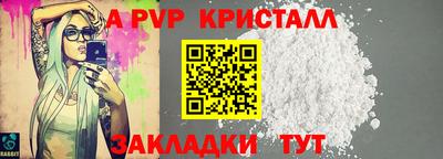 тгк Гусь-Хрустальный
