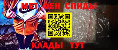 первитин Дубна