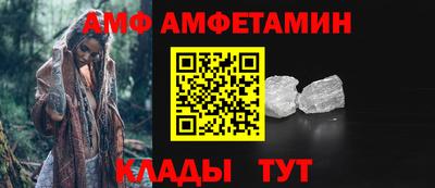 Альфа ПВП Донской