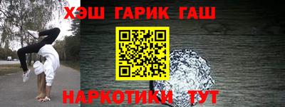 тгк Гусь-Хрустальный
