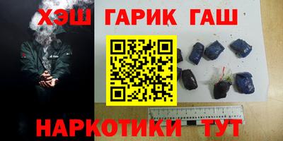 тгк Гусь-Хрустальный