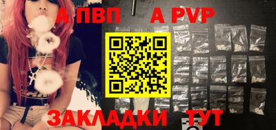а пвп мука Гусев