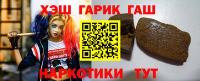 кристаллы Гусиноозёрск