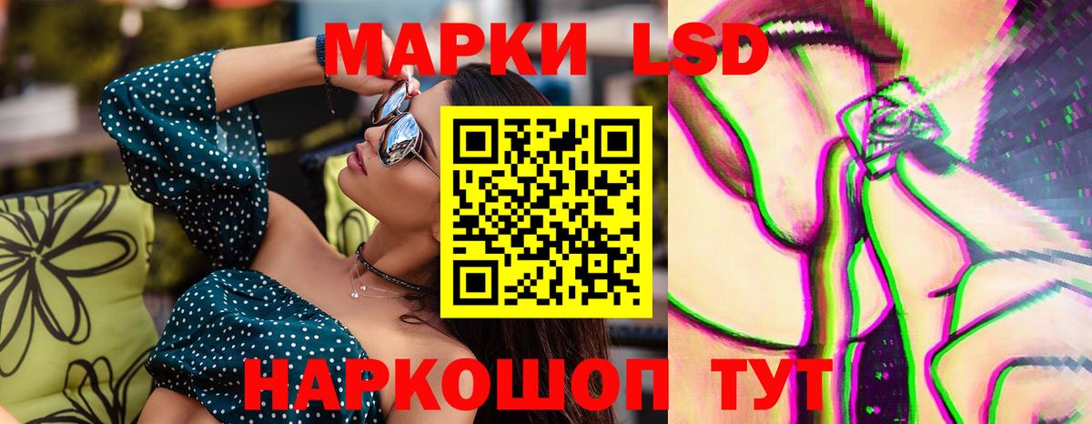 ЛСД экстази ecstasy  ОМГ ОМГ как зайти  Нижний Тагил  Лсд 25 экстази ecstasy  Вход с VPN 