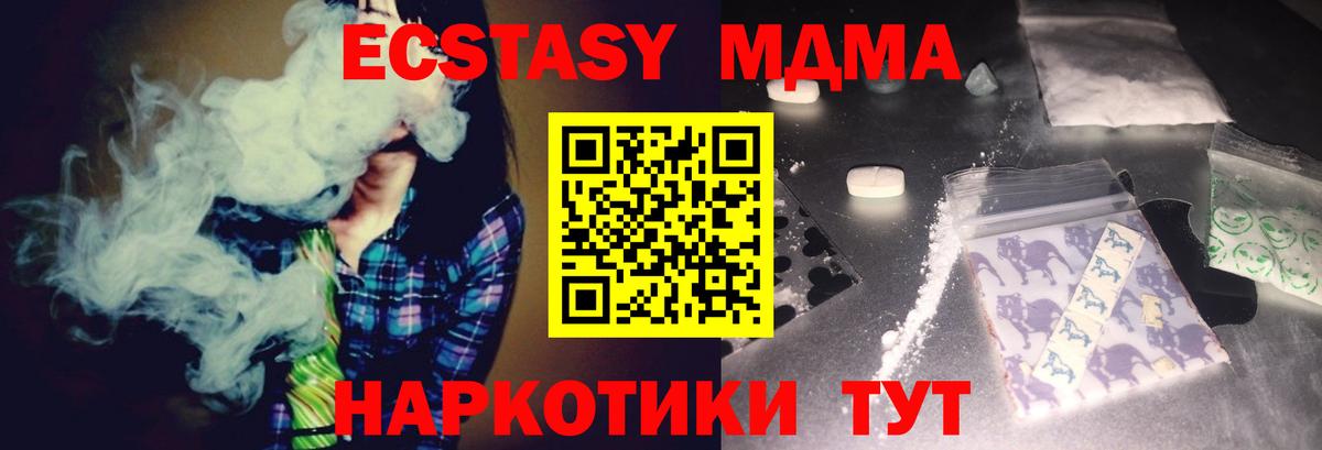 MDMA Molly  МДМА crystal  Нижний Тагил  Вход с VPN 