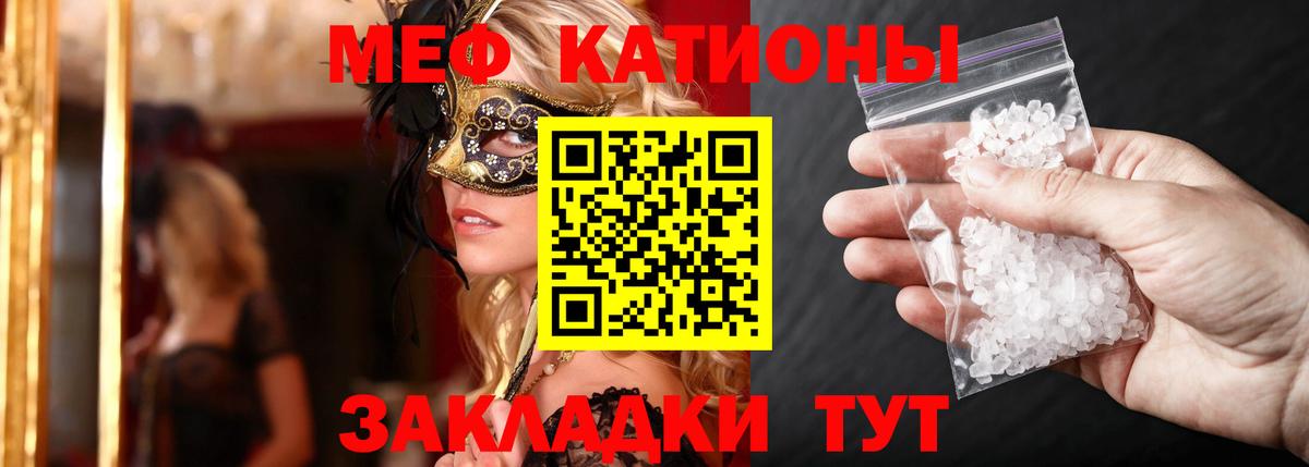 Меф   Нижний Тагил  Вход с VPN  ГАШИШ  Марихуана  MDMA 
