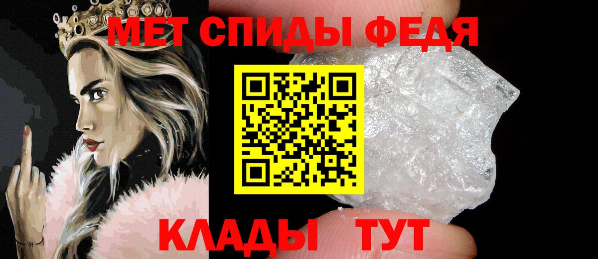 МЕТАМФЕТАМИН пудра  МЕТАМФЕТАМИН  Нижний Тагил  Вход с VPN 