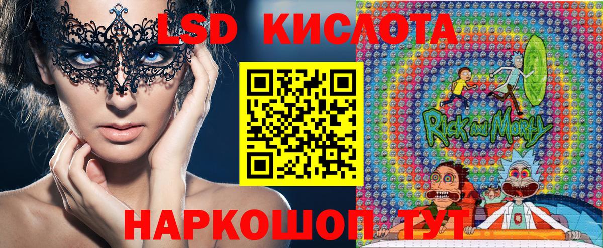Наркотические марки 1,5мг Нижний Тагил