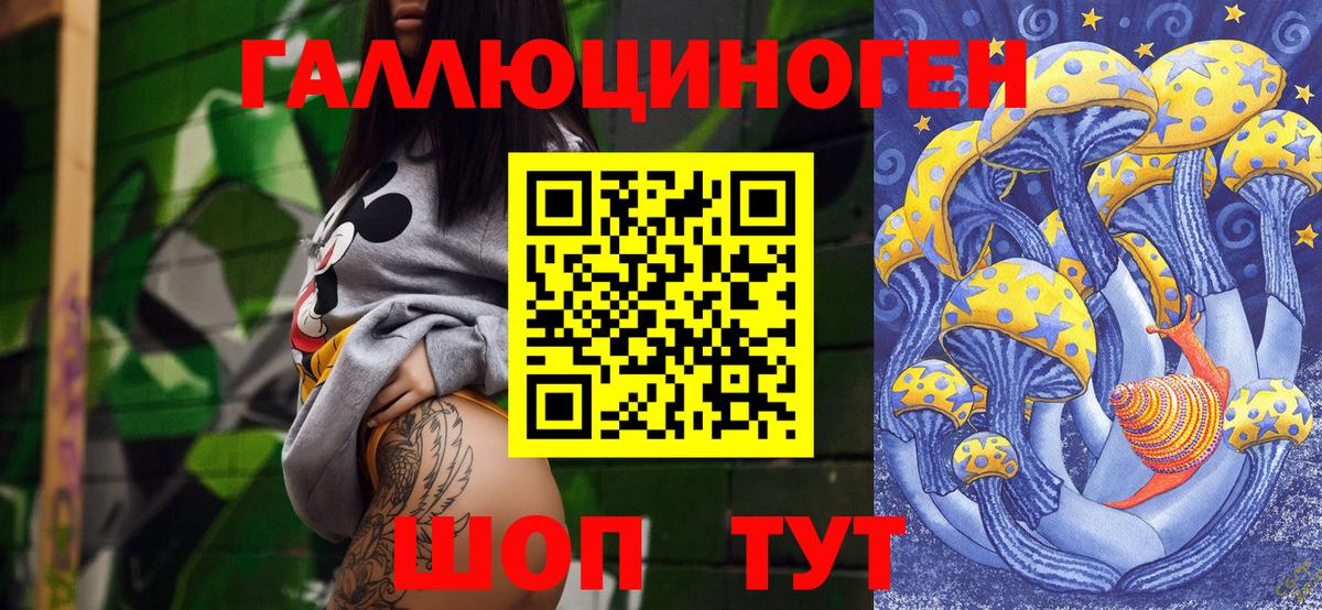 Галлюциногенные грибы GOLDEN TEACHER  Вход с VPN  Нижний Тагил 