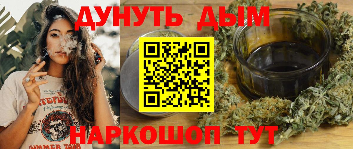 Марихуана гибрид Нижний Тагил