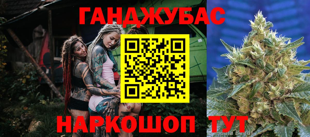 Бошки Шишки VHQ  МАРИХУАНА ГИДРОПОН  Вход с VPN  Канабис тримм  Нижний Тагил 